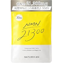 Amazon | NMN サプリメント 日本製 Naturecan (ネイチャーカン) 高濃度